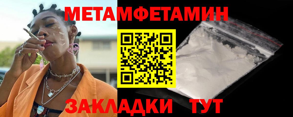 АМФ 97%  omg как войти  Сунжа  Вход с VPN 