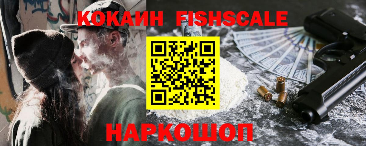 КОКАИН Колумбийский Сунжа