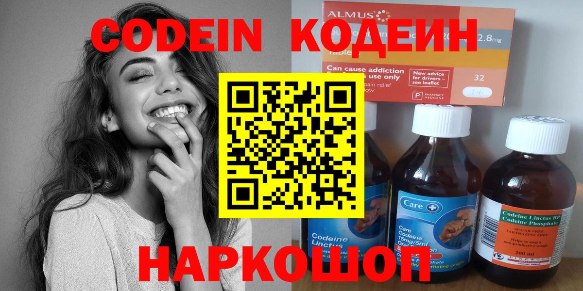 АМФЕТАМИН Сунжа