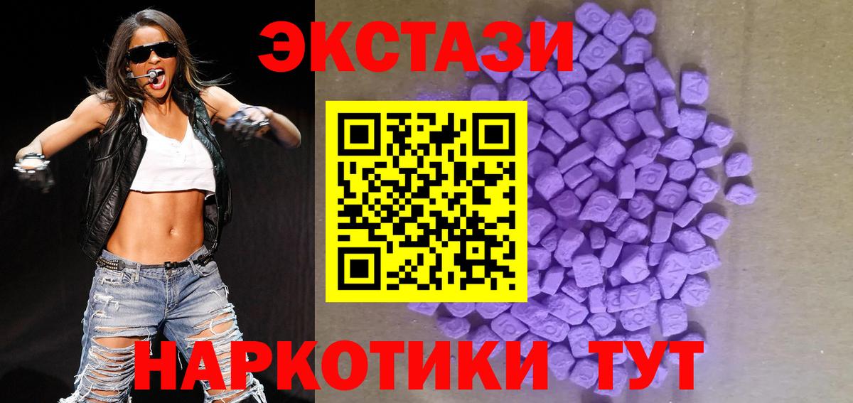 Ecstasy Punisher Сунжа
