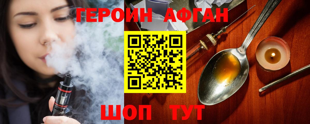 Сунжа  Героин гречка  Вход с VPN 