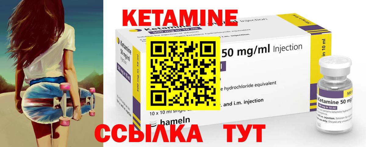 Сунжа  КЕТАМИН VHQ  Кетамин ketamine  Вход с VPN 