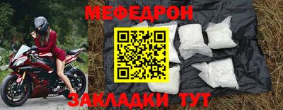 МДПВ Ливны