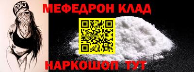 ALPHA PVP Лесосибирск