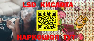 амф Ликино-Дулёво