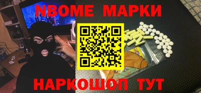 ALPHA PVP Лесосибирск