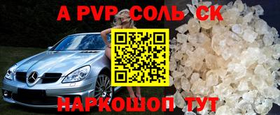 МДПВ Ливны