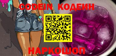 ALPHA PVP Лесосибирск