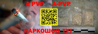 МДПВ Ливны
