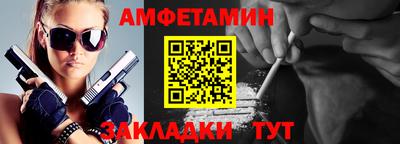амф Ликино-Дулёво