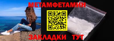 ALPHA PVP Лесосибирск