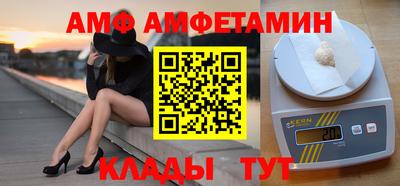 ALPHA PVP Лесосибирск