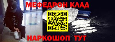 МДПВ Ливны