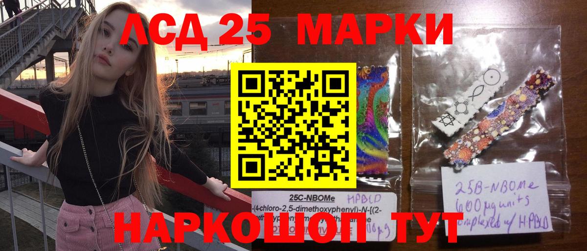 Сунжа  ЛСД экстази ecstasy  Вход с VPN 