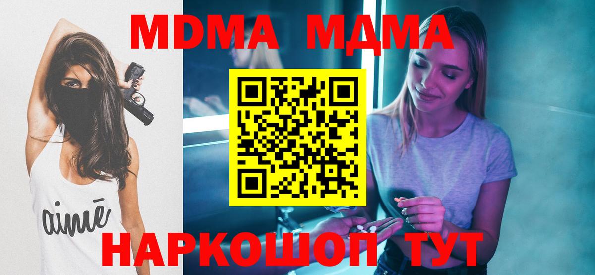 COCAIN  ЭКСТАЗИ  Сунжа  Купить наркотик  Меф МЯУ МЯУ кристаллы  Вход с VPN  Амфетамин кристаллы  МАРИХУАНА 