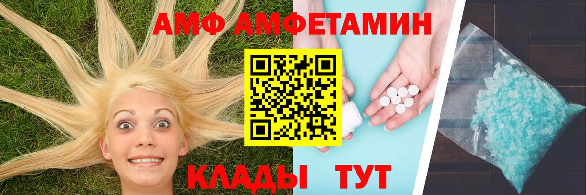 Первитин винт Сунжа