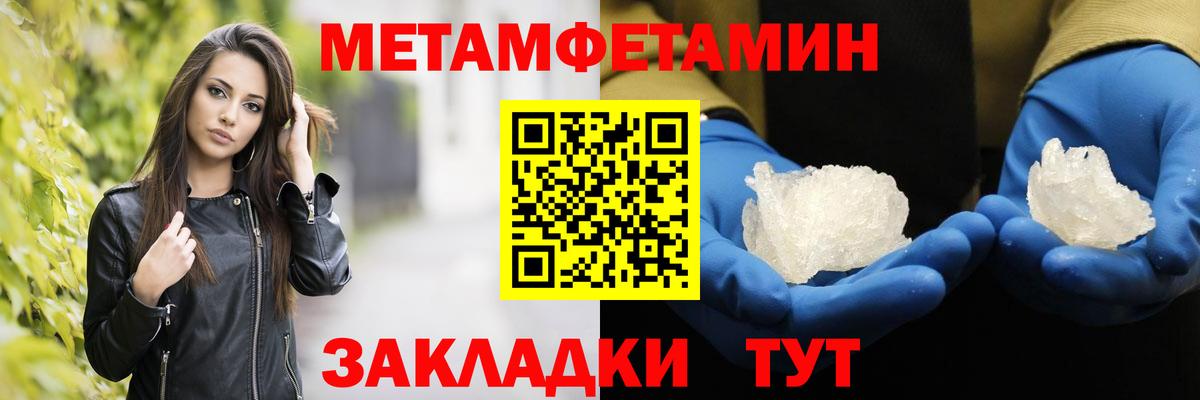 Метамфетамин  Метамфетамин мет  Вход с VPN  Сунжа  Метамфетамин мет 