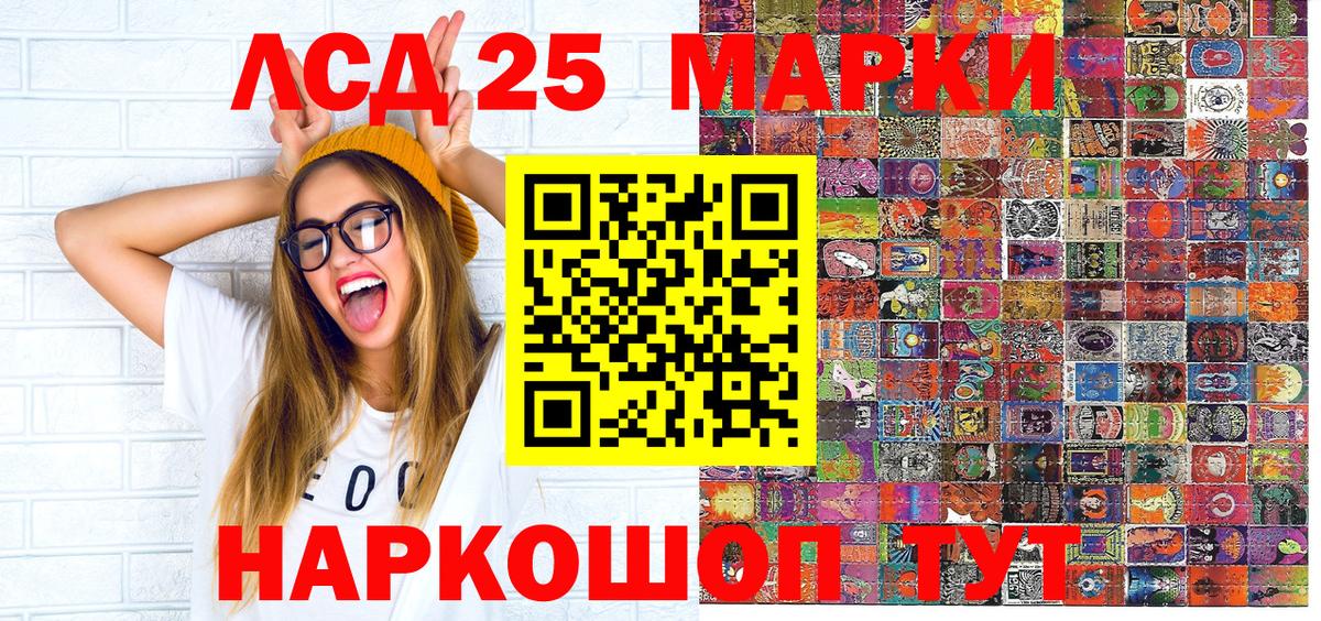 где найти наркотики  Марки 25I-NBOMe 1,5мг  Марки 25I-NBOMe  Вход с VPN  Сунжа 