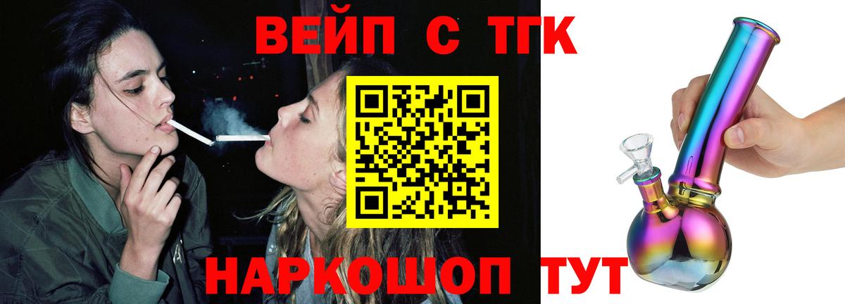 Дистиллят ТГК концентрат Сунжа