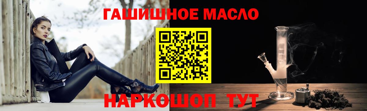 ТГК концентрат  Вход с VPN  Сунжа 
